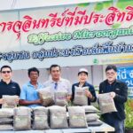 GULF MTP-วช.ประมงฯหาดสุชาดา-เทศบาลฯเนินพระฯ จ.ระยอง “ ฟื้นฟูป่าชายเลนด้วยนวัตกรรมจุลินทรีย์ ปี 4 ” ก้าวหน้าต่อเนื่อง