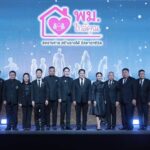 พม.ใกล้คุณ MOU 4 กระทรวง พัฒนาคุณภาพชีวิตคนทุกช่วงวัยทั่วไทย ขับเคลื่อนโครงการสวัสดิการบ้านพักครูทั่วประเทศ เตรียมปรับปรุง 14,900 หลัง เฟสแรกเริ่มปีนี้