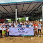 GULF ระดมความช่วยเหลือผู้ประสบภัยน้ำท่วมภาคใต้ จับมือ กองทัพอากาศส่งมอบถุงยังชีพช่วยประชาชน