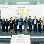 นครสวรรค์โชว์ศักยภาพ Soft Power ด้านอาหารและข้าว ในงาน “มหกรรมอาหารและข้าวจังหวัดนครสวรรค์” “Nakhonsawan Food & Rice Expo 2026” ดึงนวัตกรรมโลจิสติกส์ยกระดับเศรษฐกิจจังหวัด สร้างมูลค่าการค้าไม่น้อยกว่า 5 ล้านบาท