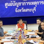 สระบุรี-“ผู้ว่าฯบัญชา” ร่วมประชุมกองบัญชาการป้องกันและบรรเทาสาธารณภัยแห่งชาติ (บกปภ.ช.) และลงพื้นที่ติดตามสถานการณ์เพื่อให้ให้ความช่วยเหลือผู้ประสบอุทกภัย (ผ่านสื่ออิเล็กทรอนิกส์)